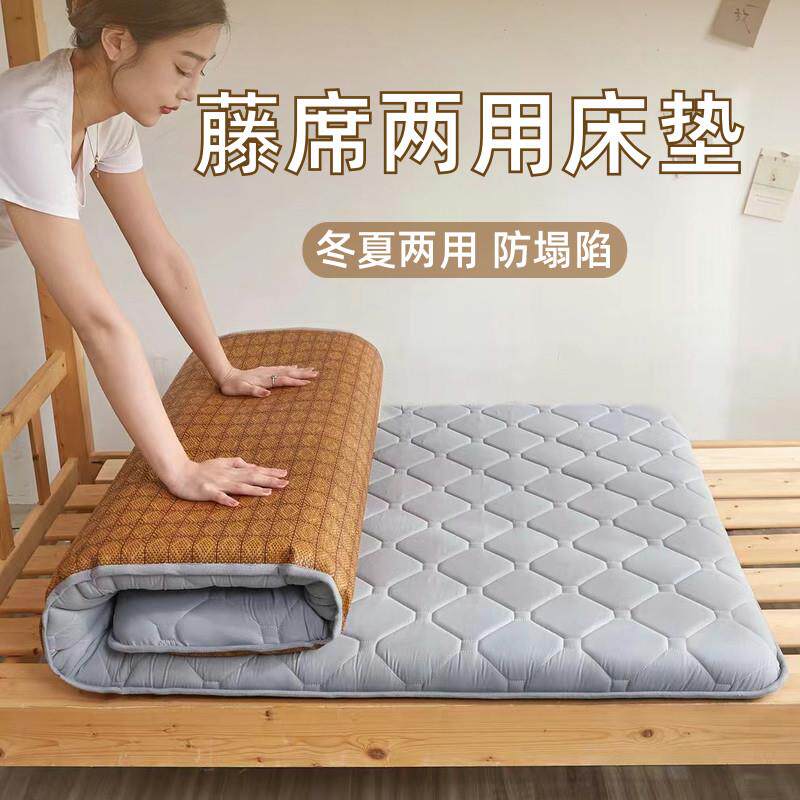 床垫软垫加厚学生宿舍单人床褥子家用双人榻榻米垫被加厚藤席睡垫