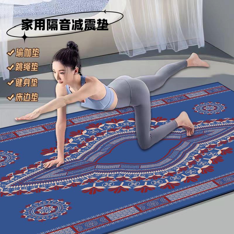 跳绳减震垫隔音橡胶防滑运动地垫子家用静音健身跳舞毯瑜伽垫地垫