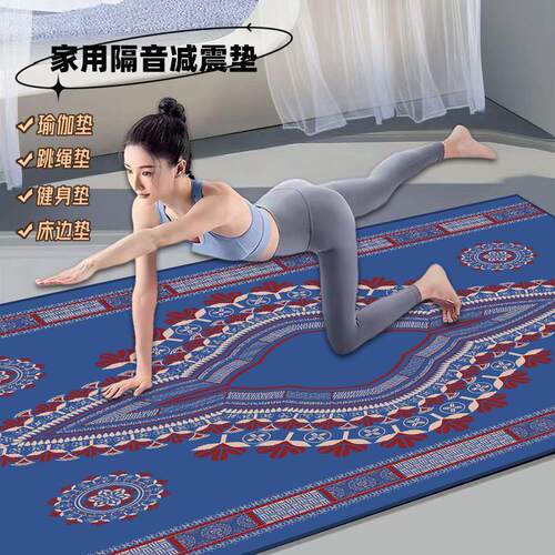 跳绳减震垫隔音橡胶防滑运动地垫子家用静音健身跳舞毯瑜伽垫地垫