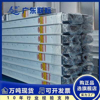 密集型母线槽三相五线四线IP651000A1600A2000A2500A铜芯母线槽