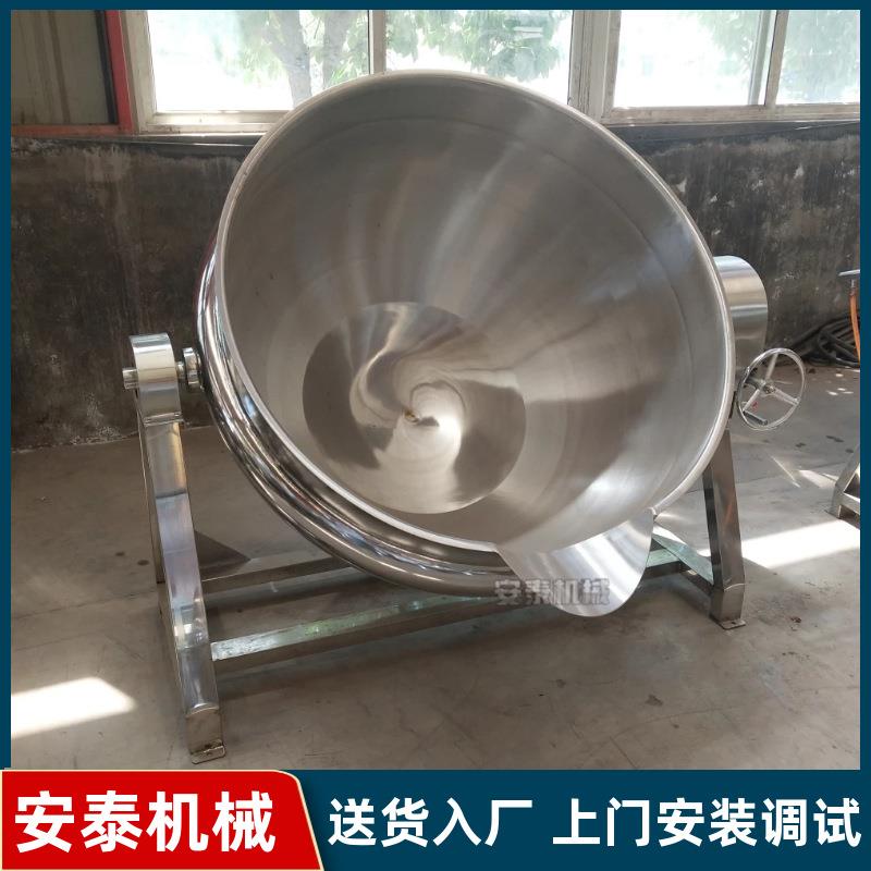 酱熬煮锅膏熬制果搅拌夹层ALU锅熬糖稀加果热搅拌设备驴皮制锅