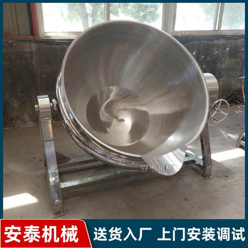 果酱熬煮锅 果熬制搅拌夹层 糖稀加热搅拌设备 驴膏皮熬锅WWT制锅