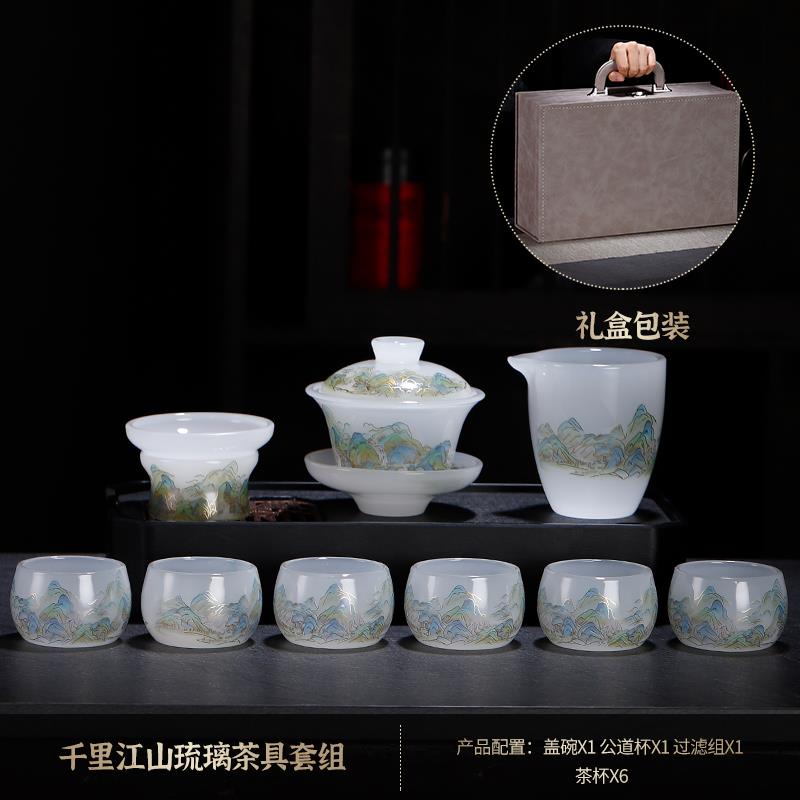 正品古功璃夫茶具家用有盖碗茶杯2玻02办3全新全套公室泡茶礼盒