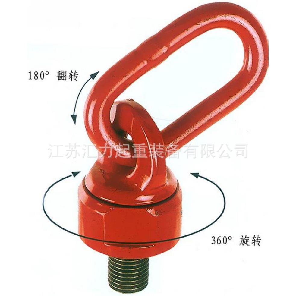 旋转吊环螺钉1吊46吊环螺571丝MM1万向环螺丝