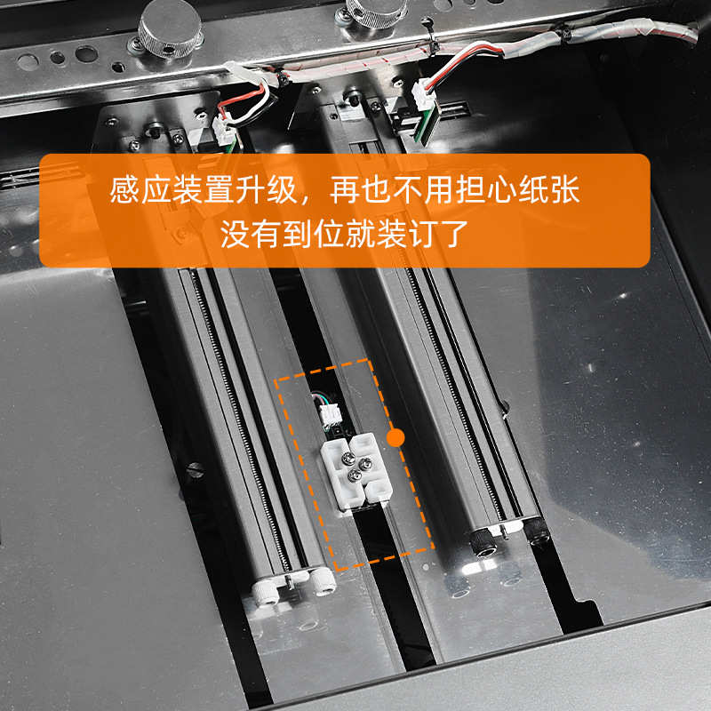 宝预ZY-S6自动订折机折纸机a3钉折机订书机装订骑马钉订折一体机