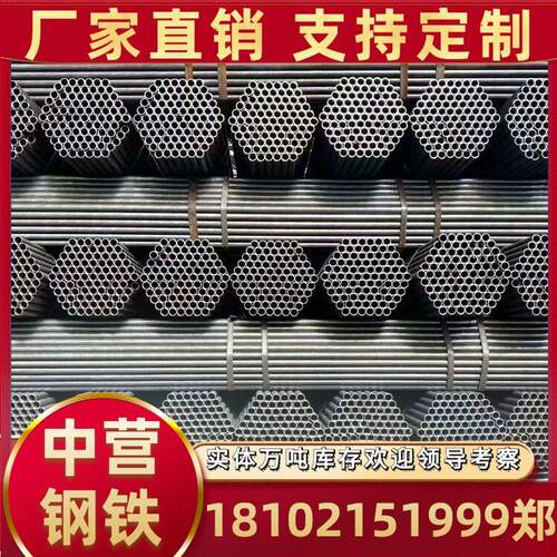 免漆48*4架子管48*3架子管48*3.5架子管喷漆 钢管拉弯 外架钢管
