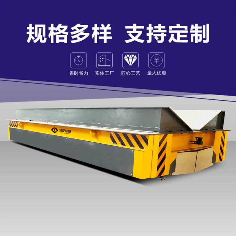 电动导轨车80v电缆供电轨道车拖缆电动平车有轨重载平板车