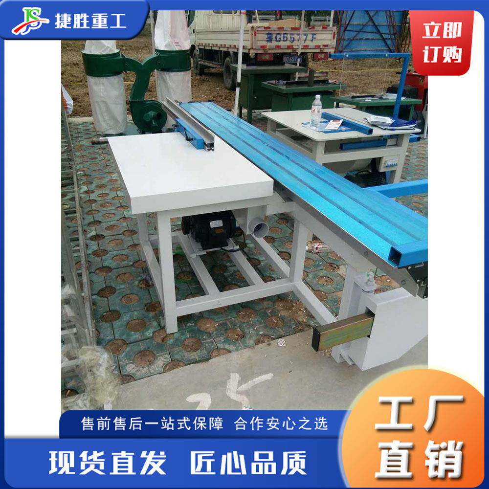 半自动裁板锯 小型落地式推台锯 电动木板密度板家具切割机