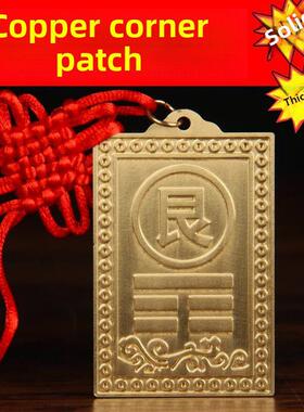 铜制铜质的补角牌房屋缺角干卦艮卦牌金属纯黄铜西北角坤震坎兑巽