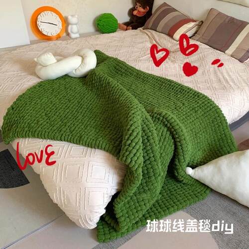 diy加密手织毛毯缝纫DIY材料套装
