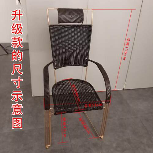 新款藤椅单人高靠背椅子结实耐用家用户外舒服久坐不累办公老人椅
