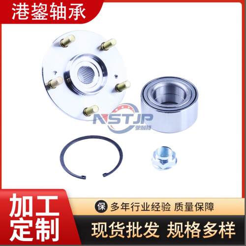 现货供应轮毂总成轴承44600-SDA-A10汽车轮毂轴承规格多样轴头