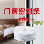 门缝密封条门底门窗防风保暖隔音窗户玻璃门门框缝隙挡风防水胶条