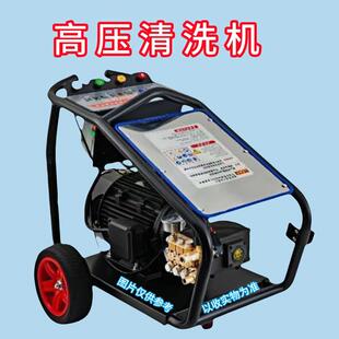 木马人M3高压清洗机220v 3千瓦纯铜电机全自动家用商用高压洗车机