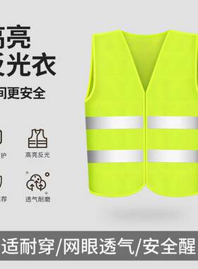 汽车反光背心年检反光衣审车驾驶员货车司机车用安全马甲荧光服