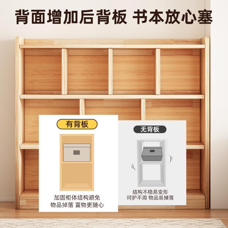 书架落地自置物架由组合木柜格子柜家储物JAP柜一体靠墙矮柜用实