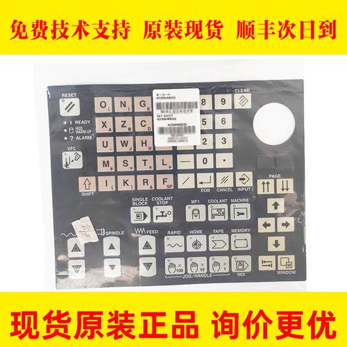 N0B488G52FANUC发那科数控机床按键膜现货议价出
