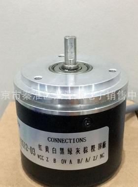 ROD426 4096 01 -03 RVI58N-YY2YYR16N-02500 编码器