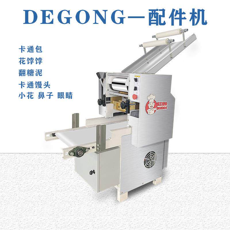全自动巧克力馒头翻糖小花机器商用量产蛋糕装饰配件机新品智能