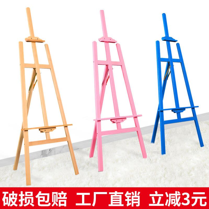木质画架kt板支架广告牌展示牌木制水牌展架立式落地式海报展示架
