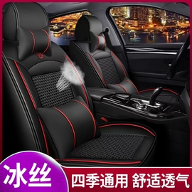 2014款奇瑞e51.5l专用汽车坐垫，四季通用座套全包围耐磨皮座椅套