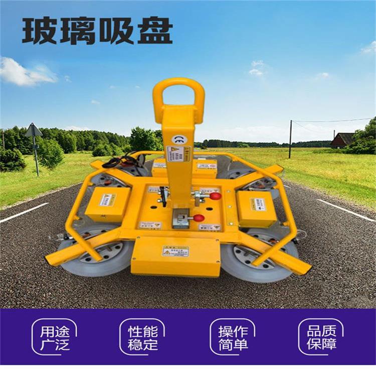 动电吸盘大重型幕墙玻璃吸吊机玻璃859型重门窗起吊具安装搬运吊