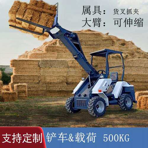 厂家出口哈萨克 电动液压 汽油伸缩臂装载机 HE150带平铲斗属具