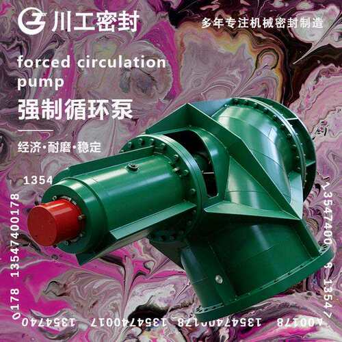 输水泵ZWQFMD-400-B5-5-980ZWQE（K）MZ400-A-740自贡离心泵