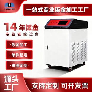 专业非标钣金加工精密设备机箱机柜外壳钣金设计来图来样激光切割