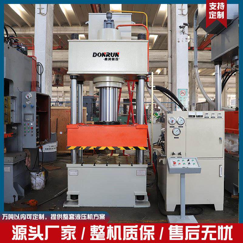 15T吨玻璃钢电缆支架成型四柱液压机鼎润复合材料模压油压压力机