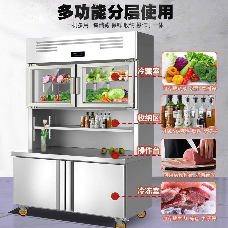 后厨子母柜商用不锈钢工作台冷藏冷冻一体冰柜商用餐饮冰柜展柜