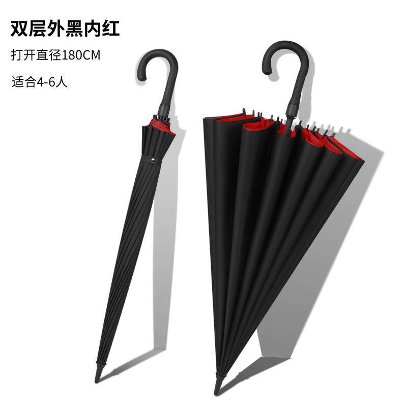 高档180cm多用大人自层动弯柄雨伞长柄男士超大双抗暴雨专用商迎