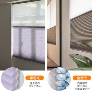 打孔窝帘风琴卧室客厅儿童房书房电全遮光732动遮阳帘蜂日夜蜂巢
