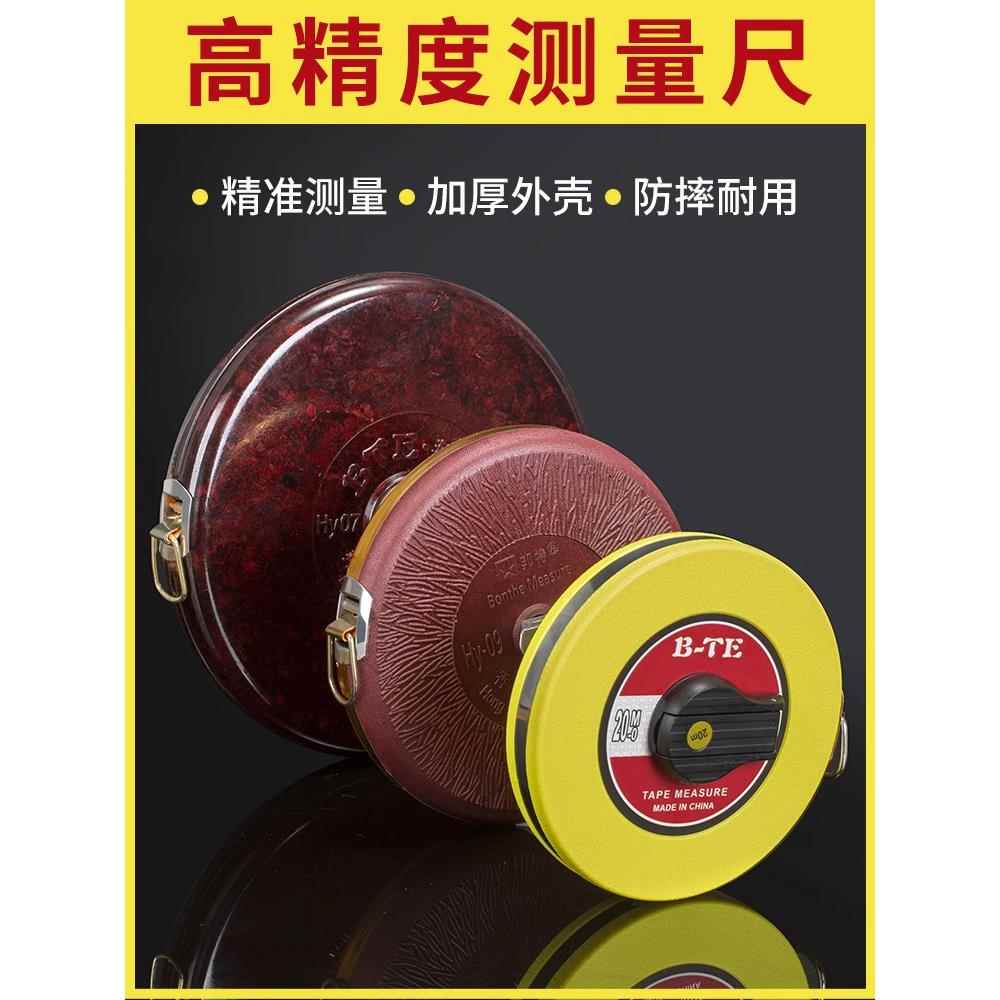 皮卷尺高精度便携式皮尺/20/30/50m/100米软尺麻布米尺耐磨工程尺