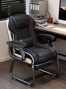 电脑椅家用办公舒板适久坐AAG可老椅躺书房背电竞靠椅子商务沙发