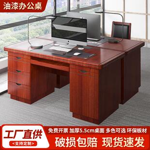 油漆办公桌办公室电脑桌木皮政府机关职员桌职员办公桌经理工作桌