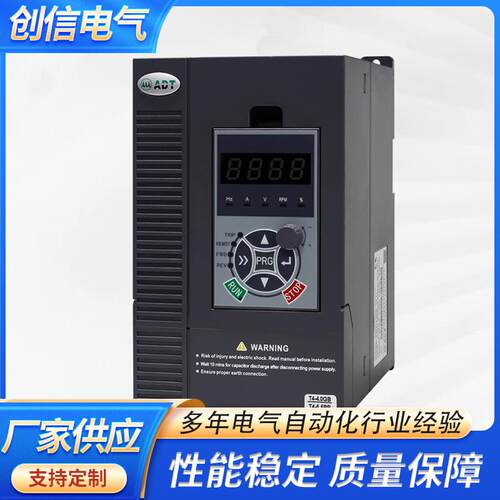 郑州澳地特AD200-T41R5GB/T42R2P变频器