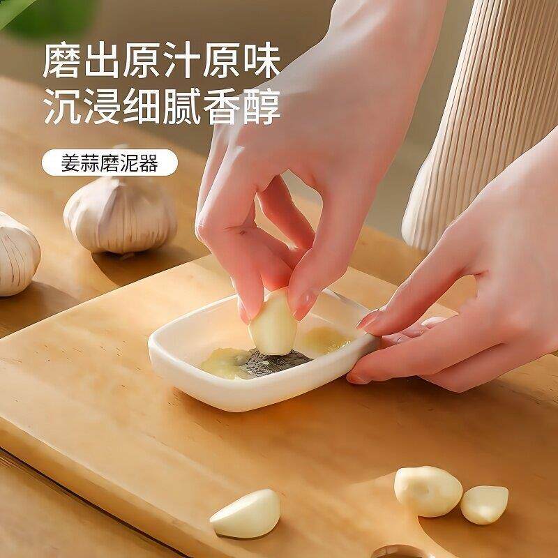 家用便携手动生姜末磨泥器搓捣蒜蓉研磨厨房多功能搅碎小工具