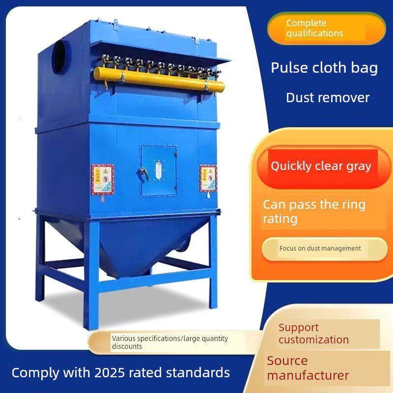 中央脉冲布袋除尘器木工工业粉尘收集仓顶耐高温锅炉集尘环保设备