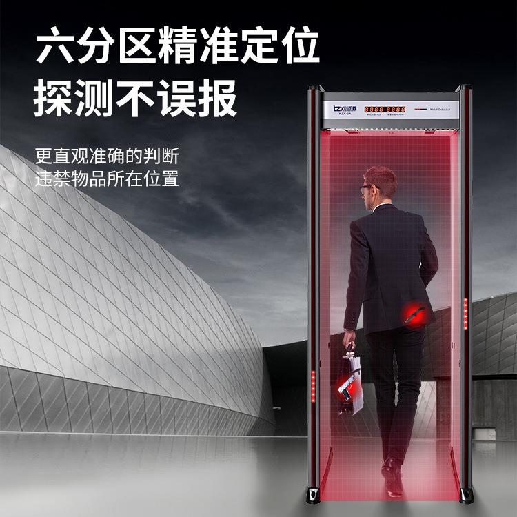 安检门手机探测工厂学校考属KZX-3A机场金灵检测门高敏水户外智能