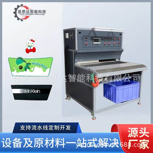 工业实验烤箱滴胶鞋面全自动滴塑烤箱滴塑商标pvc烤模台