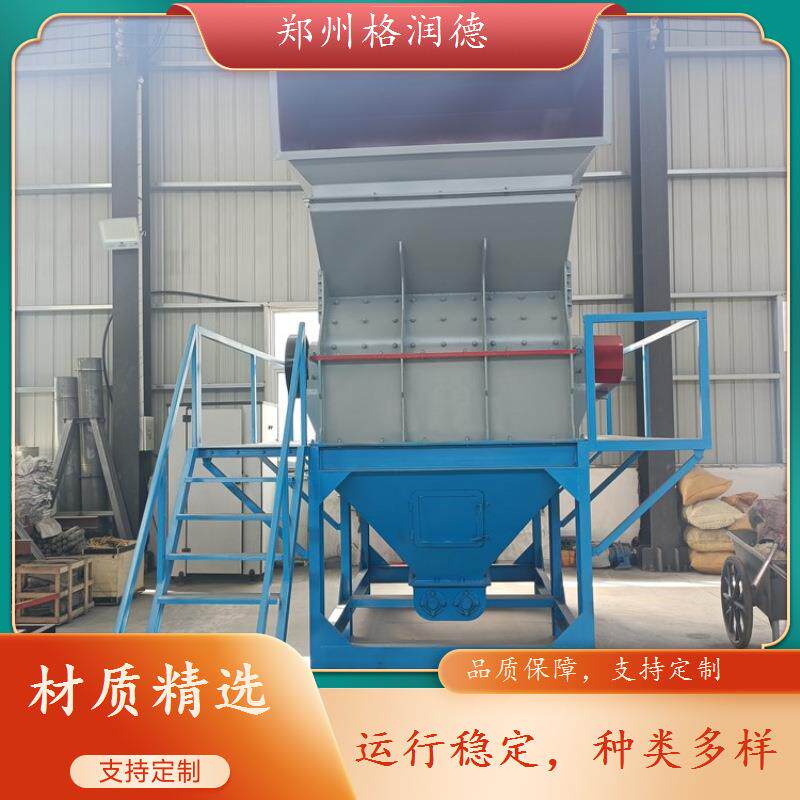 废旧模板门窗粉碎机皮带输送上料木材综合破碎机