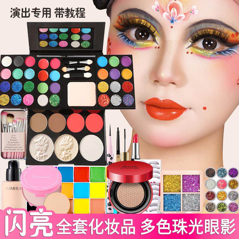 正品舞台妆学生化妆品套装无毒彩妆盒演出画妆小女孩六一舞蹈表演