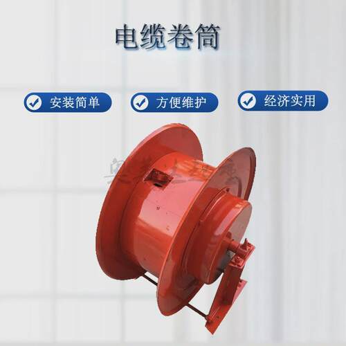 滑环内装式弹簧电缆卷筒卷发条弹簧起重机线器