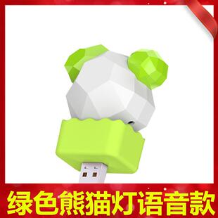 声控智能小夜灯卧室睡眠灯人工创意夜灯UB语音声控夜间小夜灯