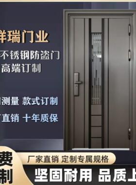 304不锈钢韩式入户门子母双门中门防盗门家用通风门别墅彩钢门