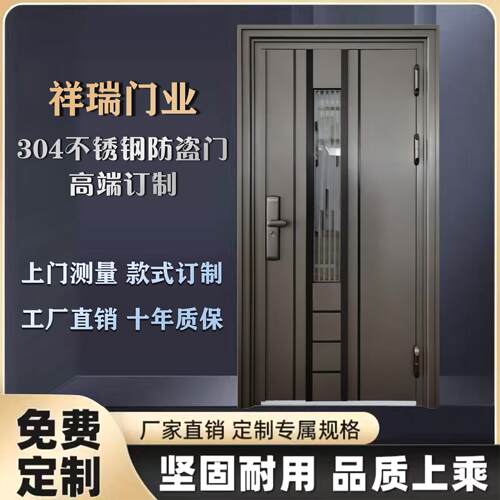 304不锈钢韩式入户门子母双门中门防盗门家用通风门别墅彩钢门