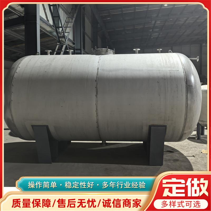 供应卧式30立方不锈钢储罐304材质不锈钢氨水储存罐双氧水储罐