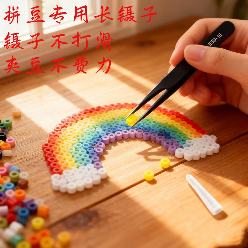 拼豆专用长镊子手账专用小镊子夹子全套套装手帐家用做手工diy的图片
