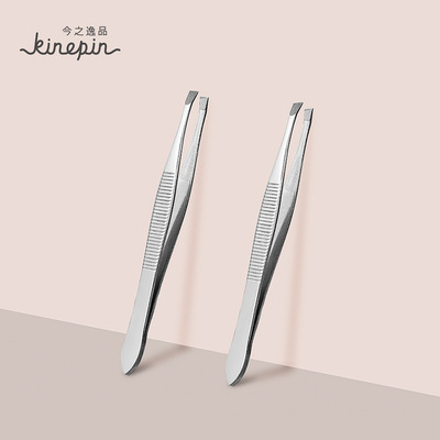 不锈钢逸品修眉夹子眉毛美容工具